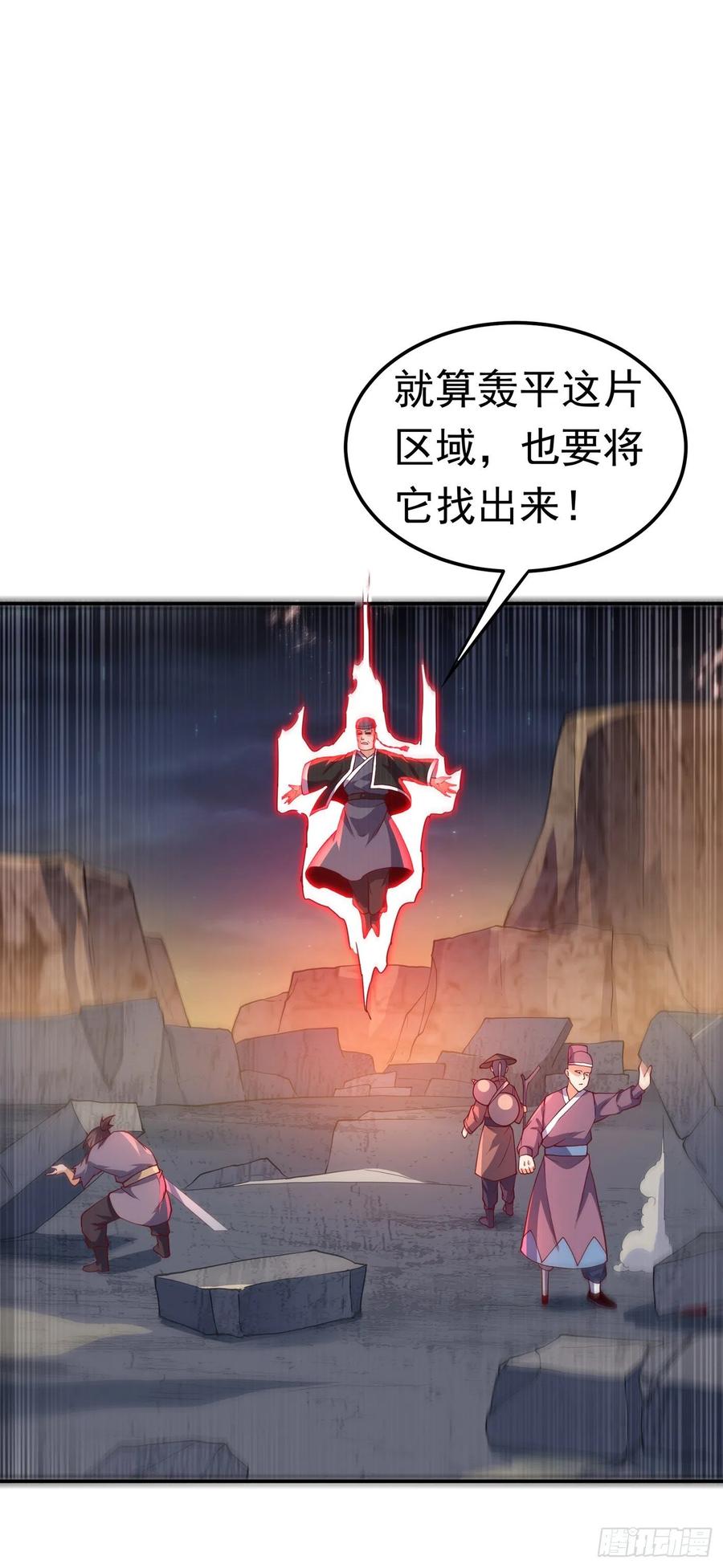 武逆 第114话 跑？为什么要跑？ 第20页