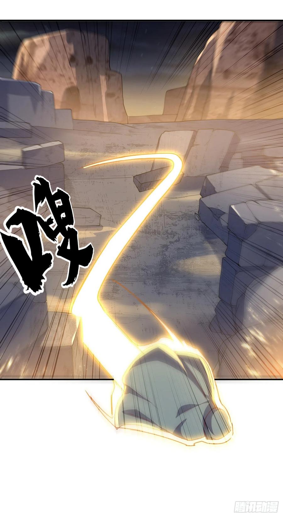 武逆 第114话 跑？为什么要跑？ 第32页
