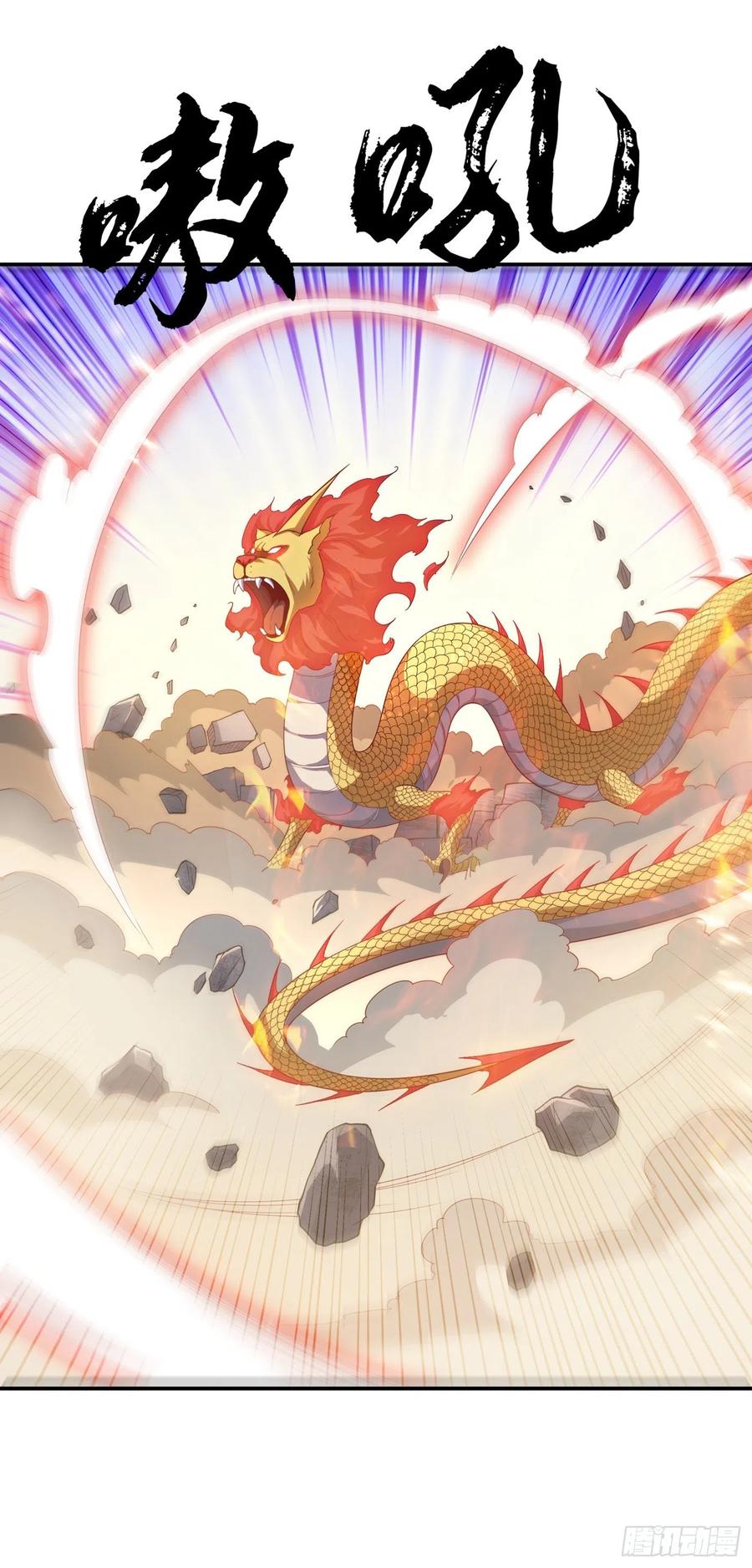 武逆 第115话 我得到荒兽幼崽了！ 第3页