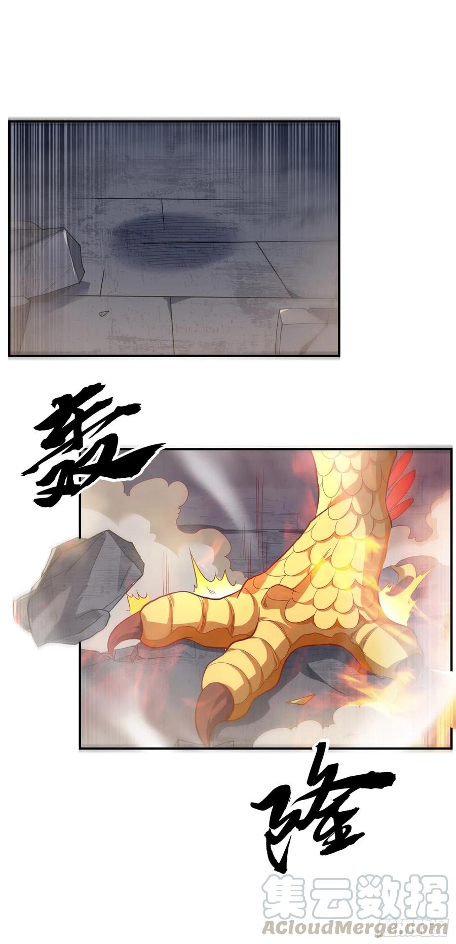 武逆 第115话 我得到荒兽幼崽了！ 第1页