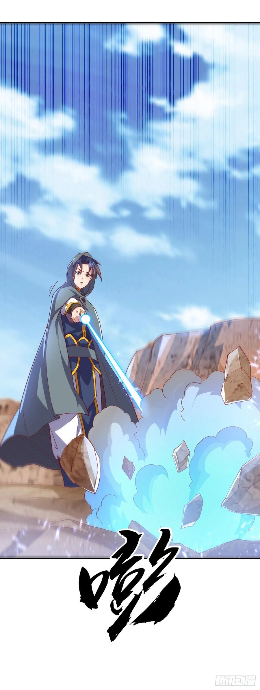 武逆 第115话 我得到荒兽幼崽了！ 第32页