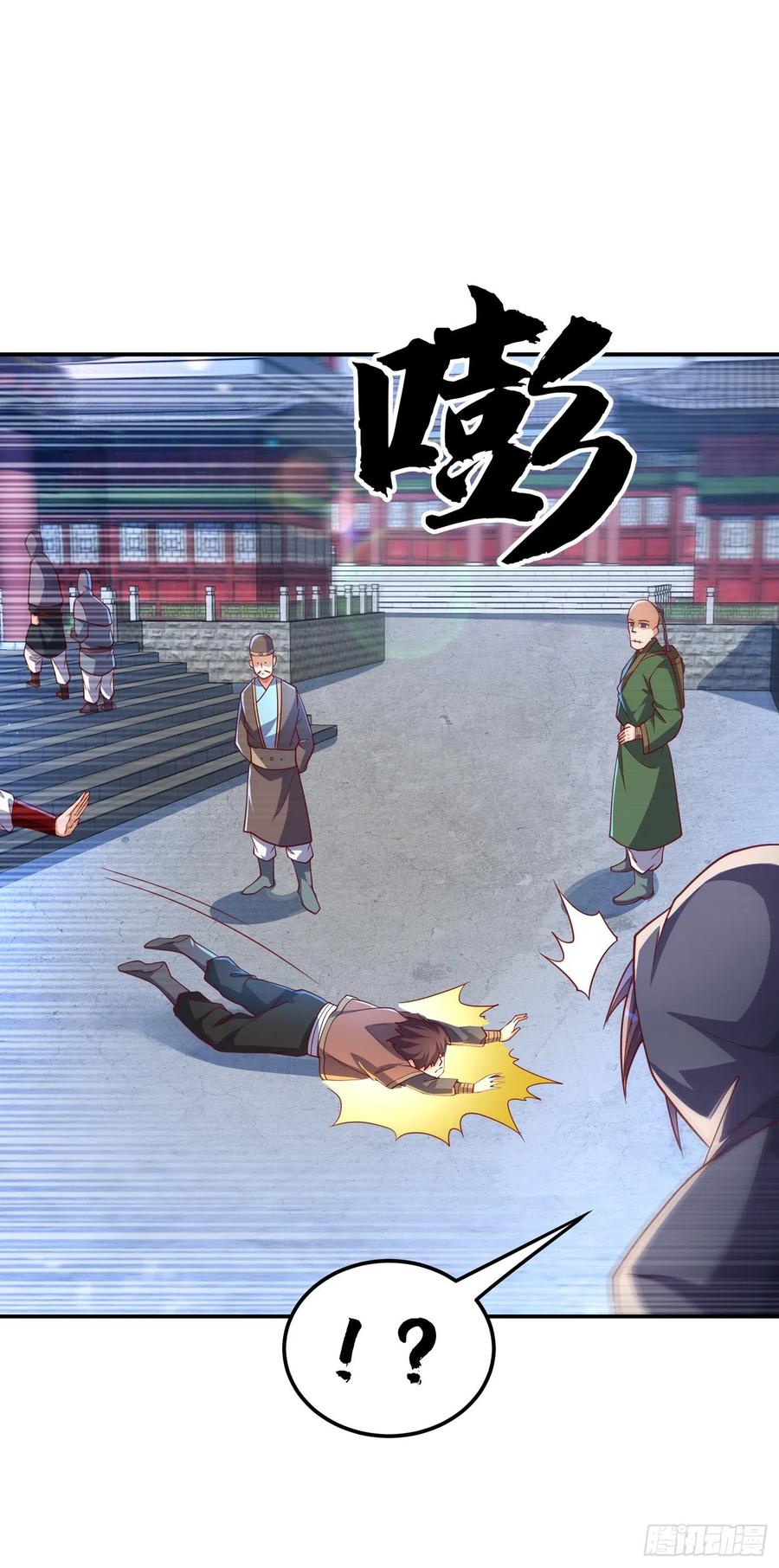 武逆 第116话 我要发财了？ 第18页