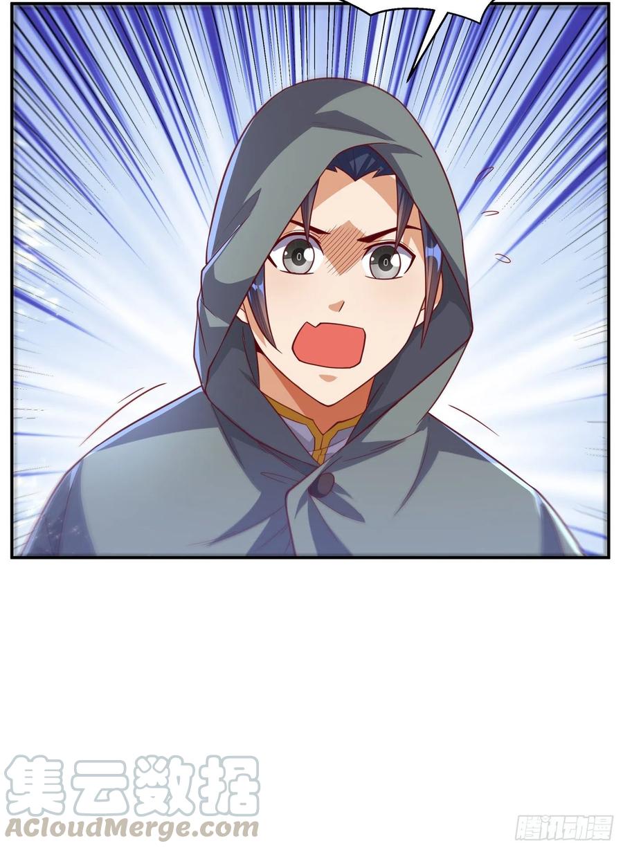 武逆 第116话 我要发财了？ 第4页