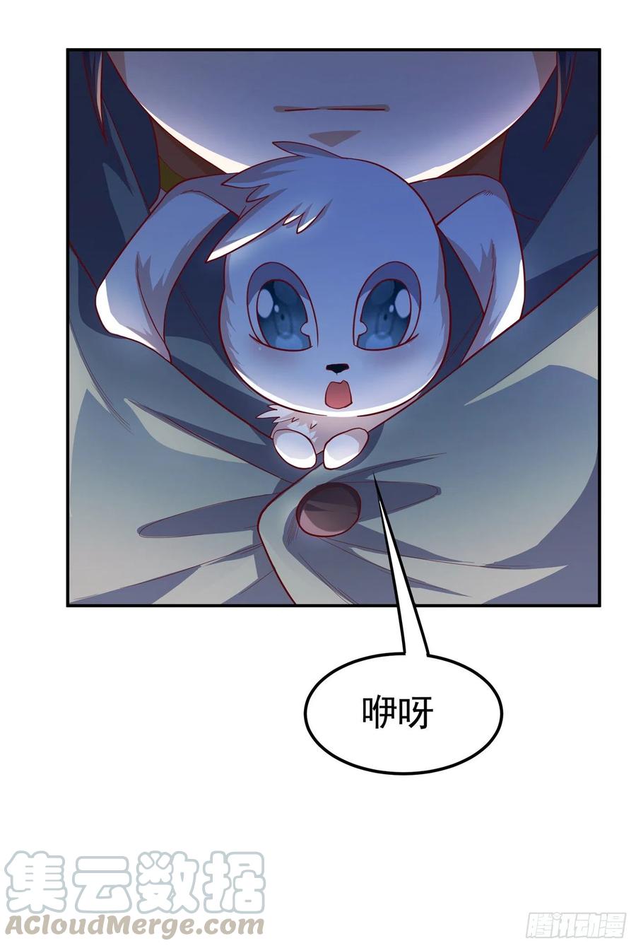 武逆 第116话 我要发财了？ 第31页