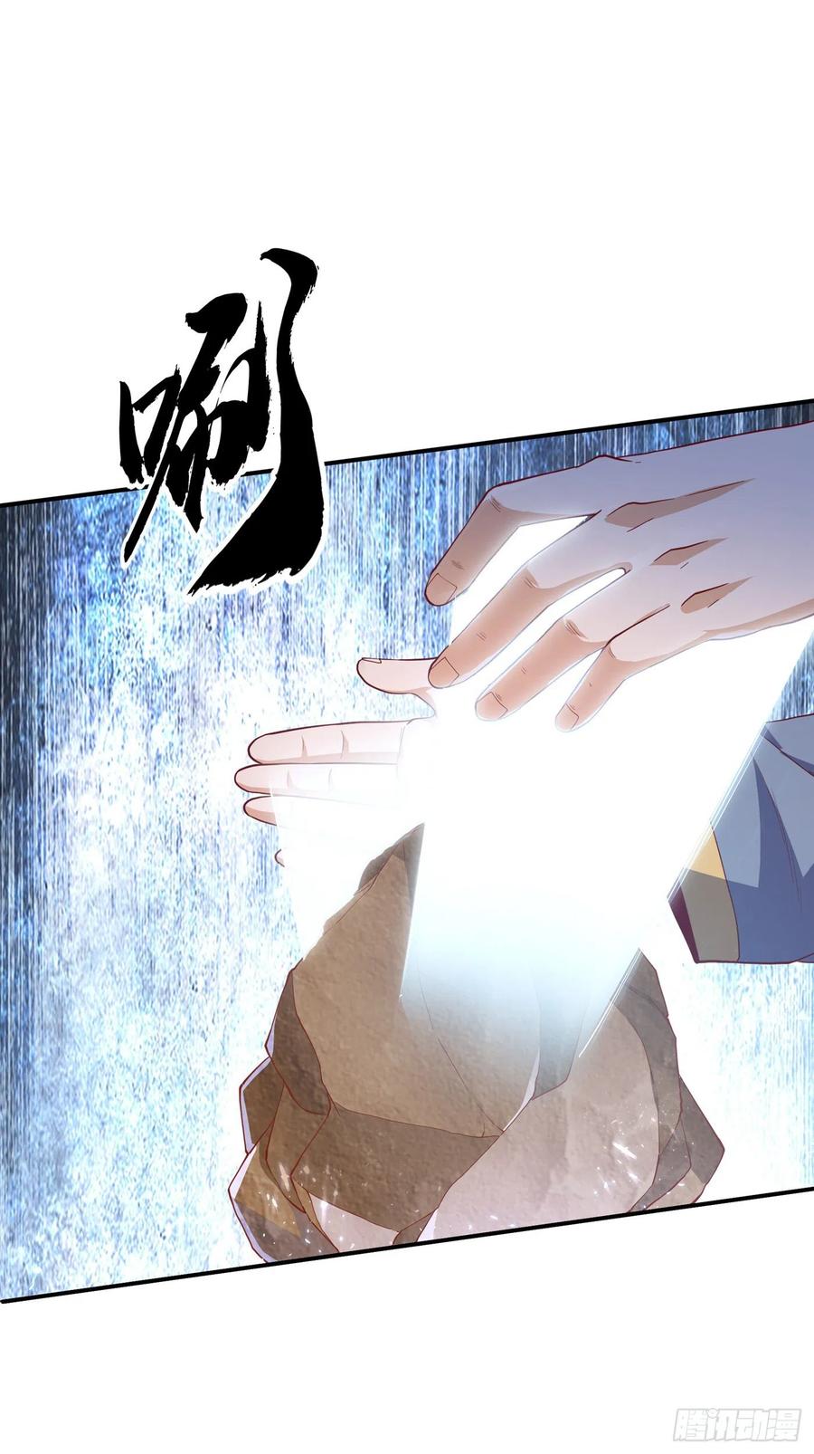 武逆 第117话 悄悄变成富豪 第8页