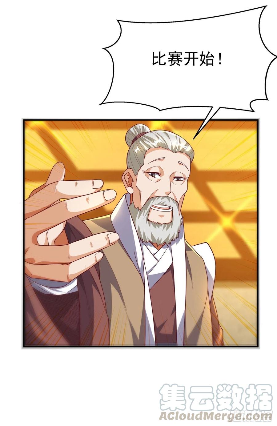 武逆 第120话 下一个跪的就是你！ 第10页