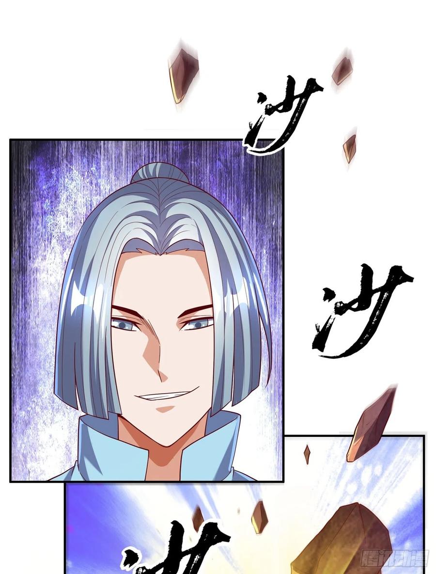 武逆 第120话 下一个跪的就是你！ 第29页