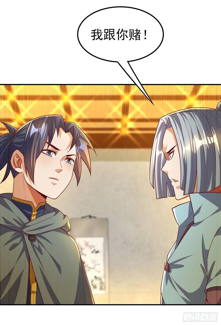 武逆 第120话 下一个跪的就是你！ 第5页