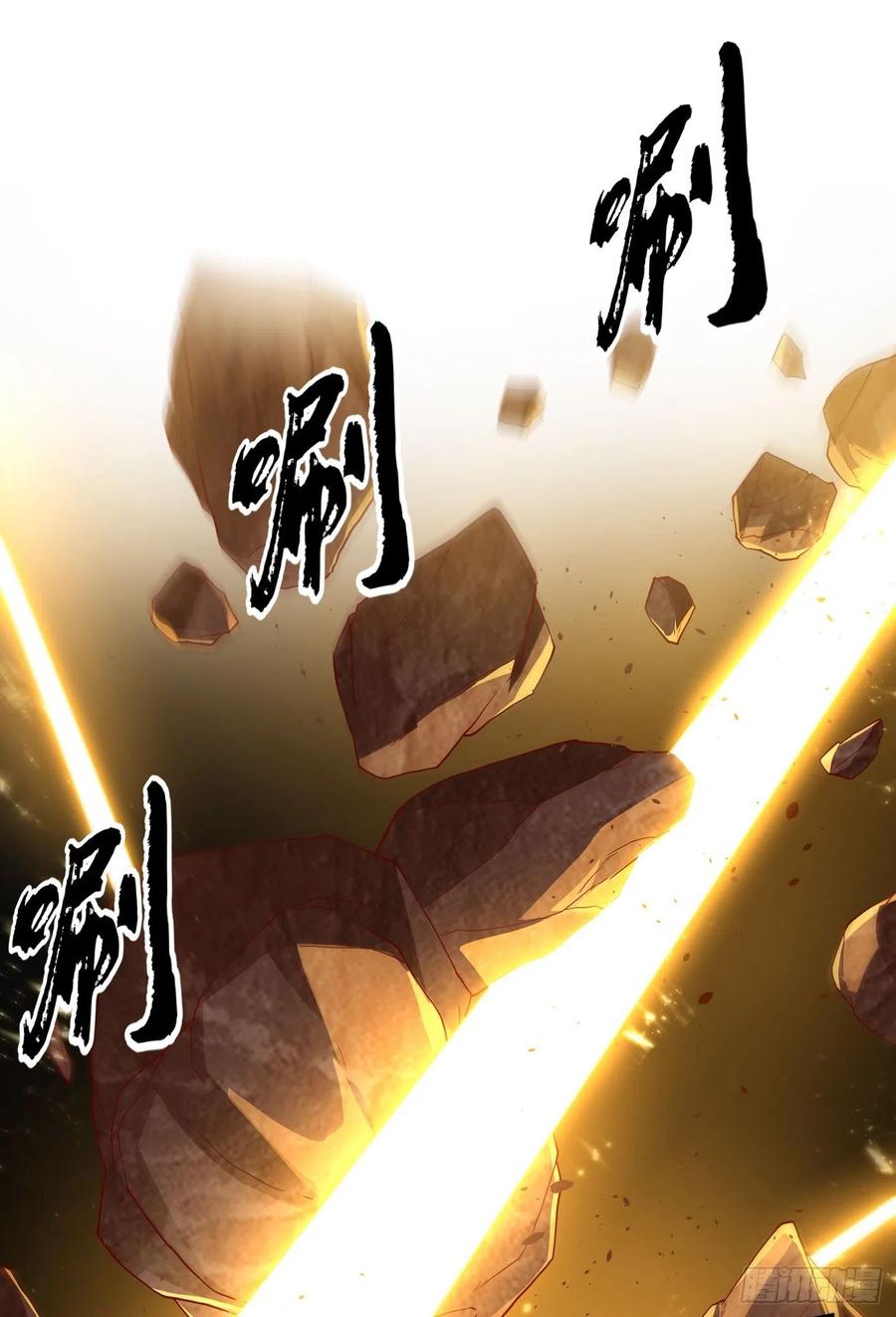 武逆 第120话 下一个跪的就是你！ 第27页