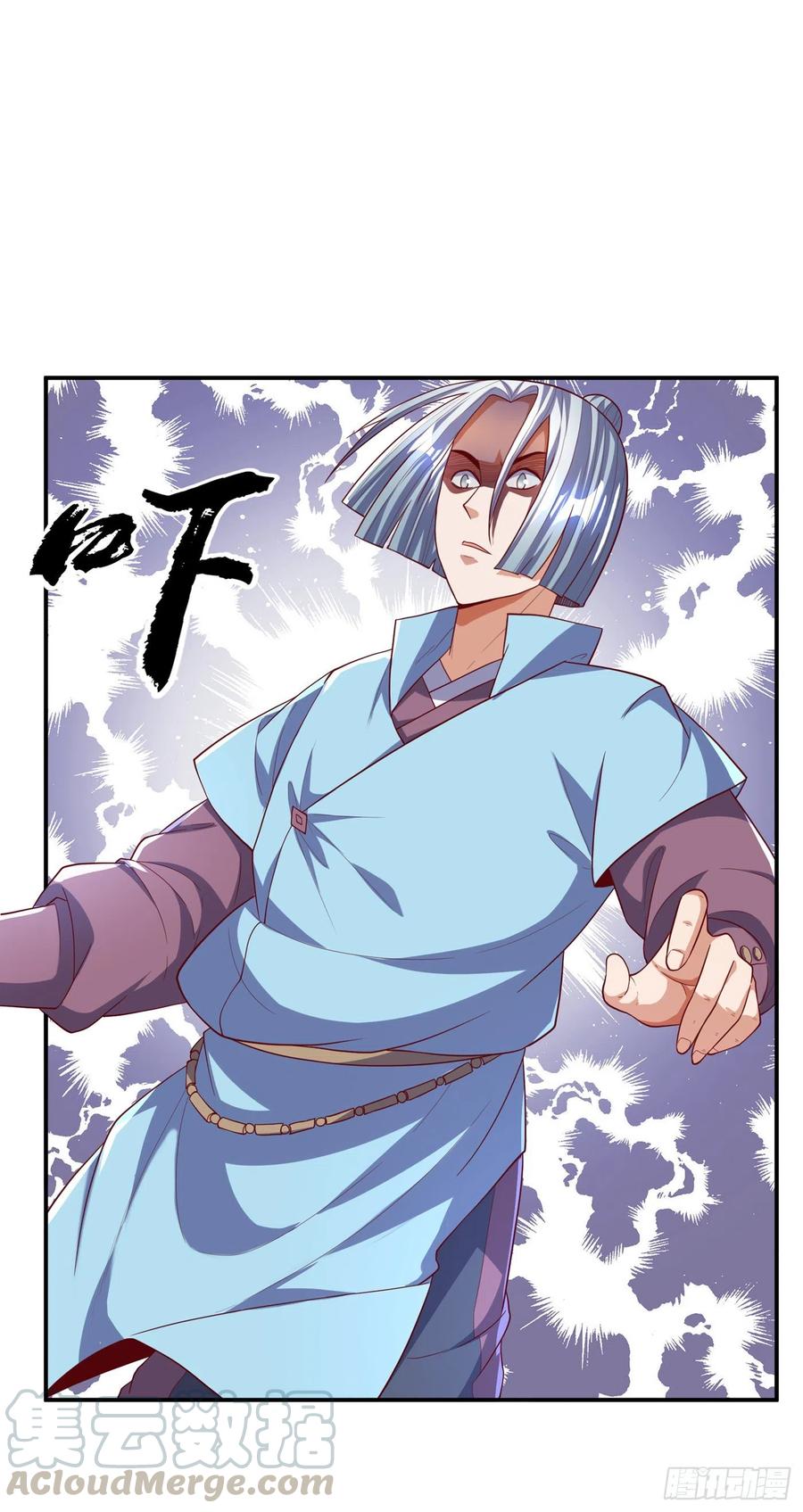 武逆 第121话 这下可没法低调了 第11页
