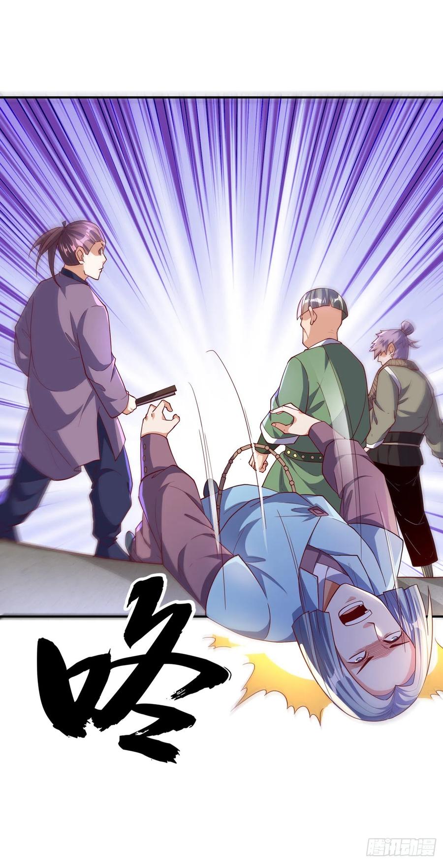 武逆 第121话 这下可没法低调了 第34页