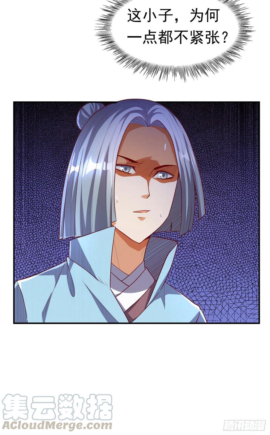 武逆 第121话 这下可没法低调了 第29页