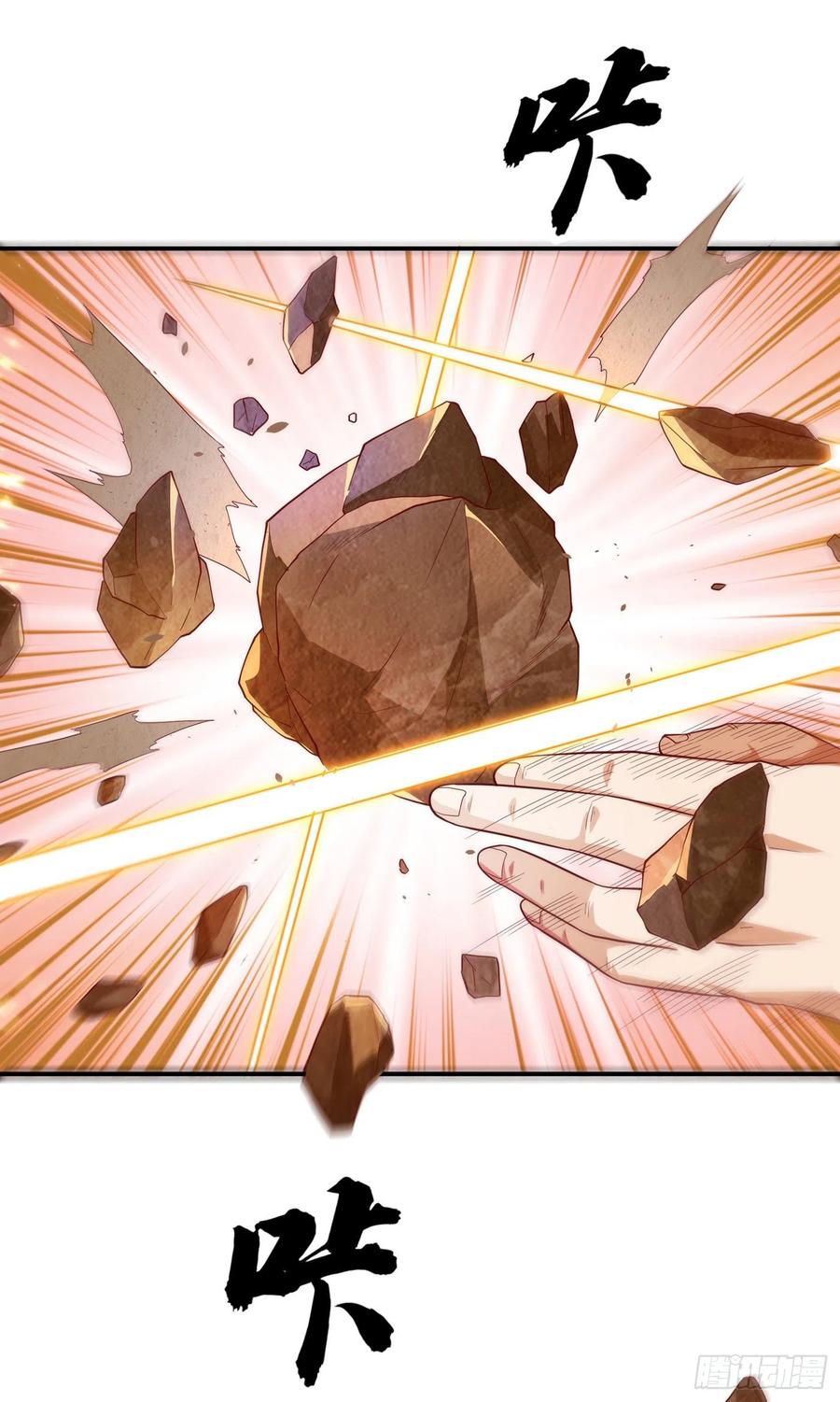 武逆 第121话 这下可没法低调了 第30页