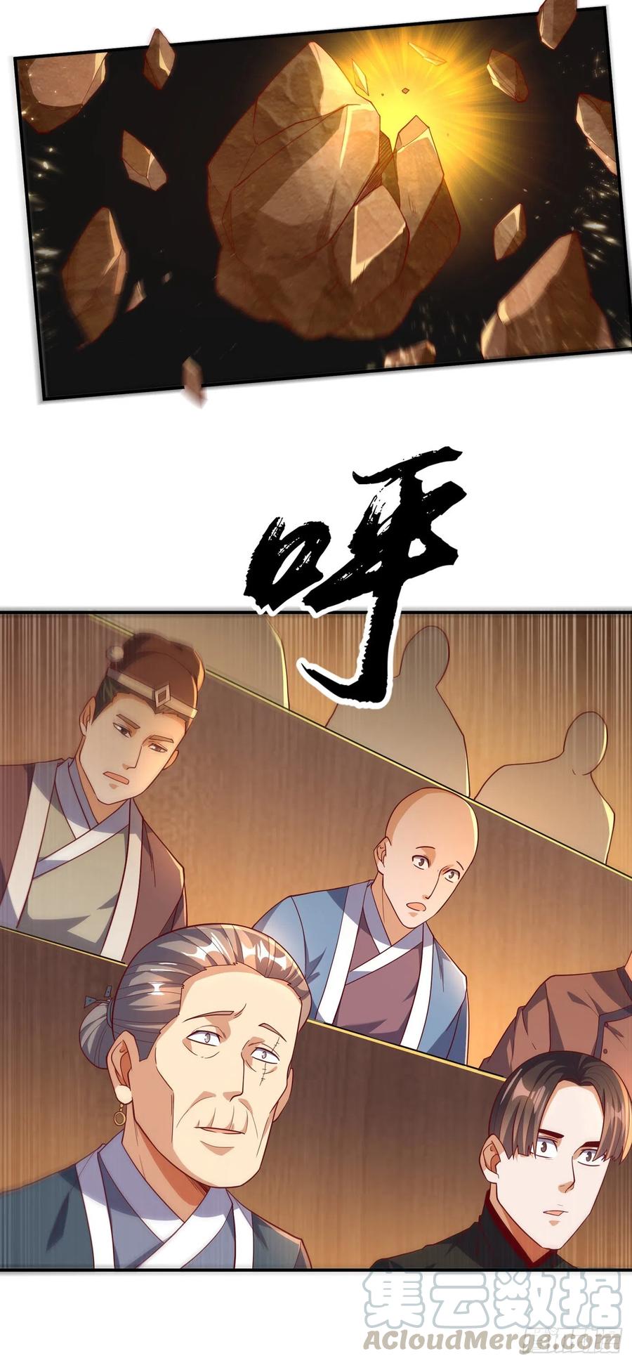 武逆 第121话 这下可没法低调了 第31页