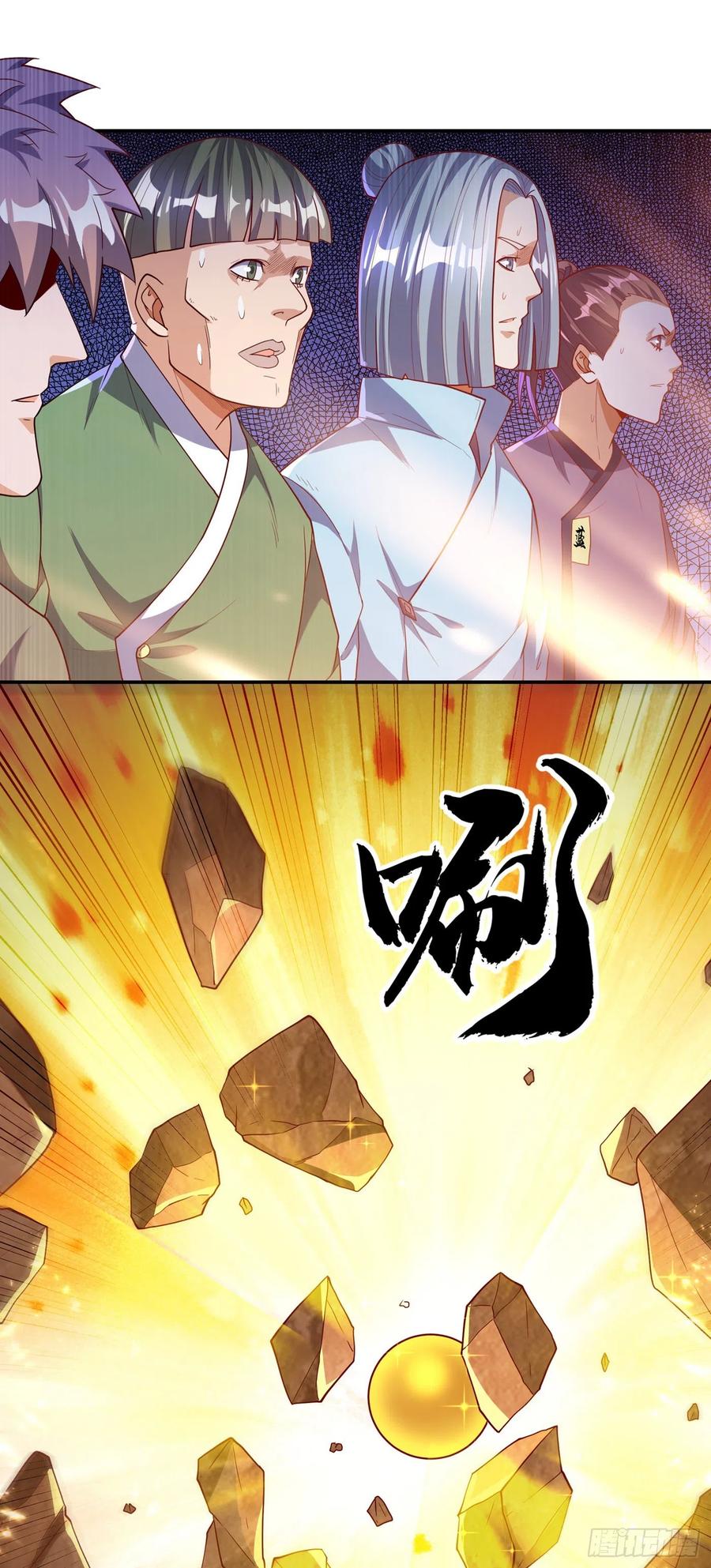 武逆 第121话 这下可没法低调了 第32页