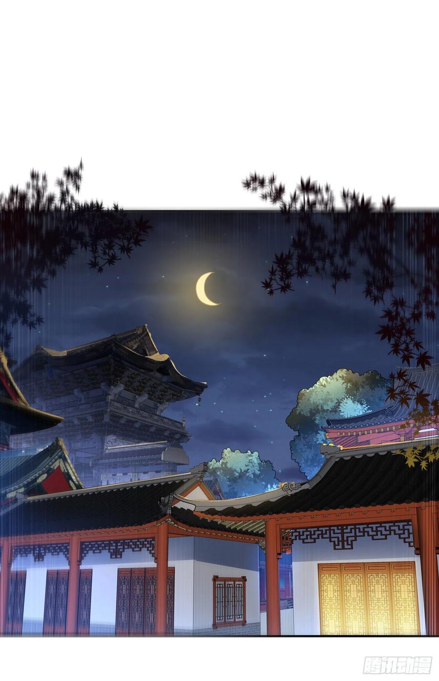 武逆 第122话 我亲自会会那小崽子 第24页