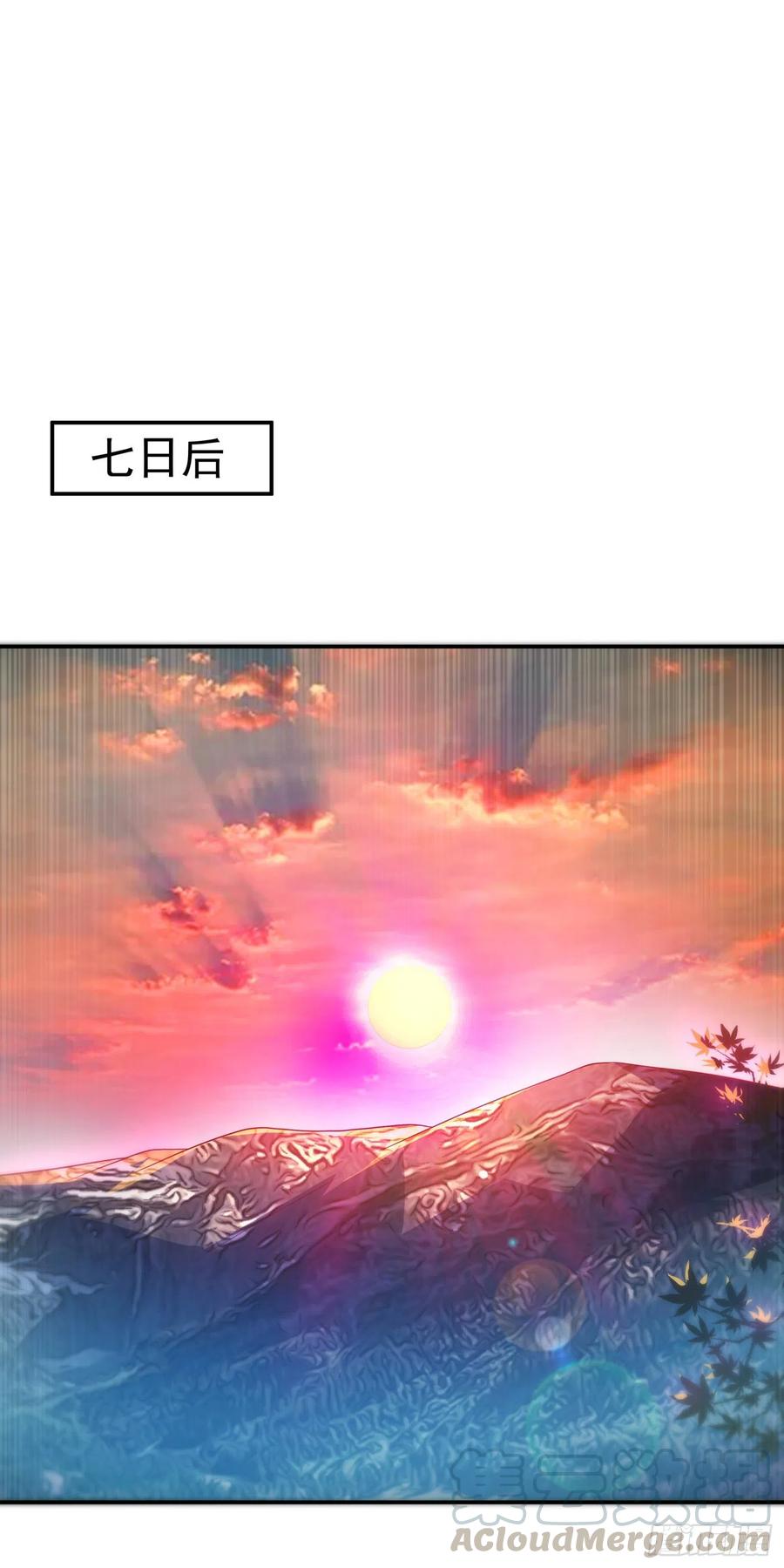 武逆 第123话 赌注，我说了算！ 第1页