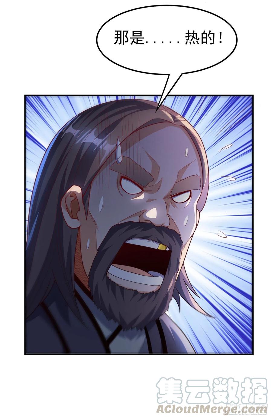 武逆 第124话 竟然真开出了灵铁！ 第13页