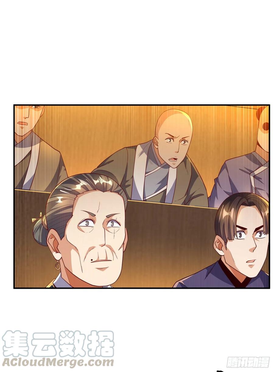 武逆 第124话 竟然真开出了灵铁！ 第29页