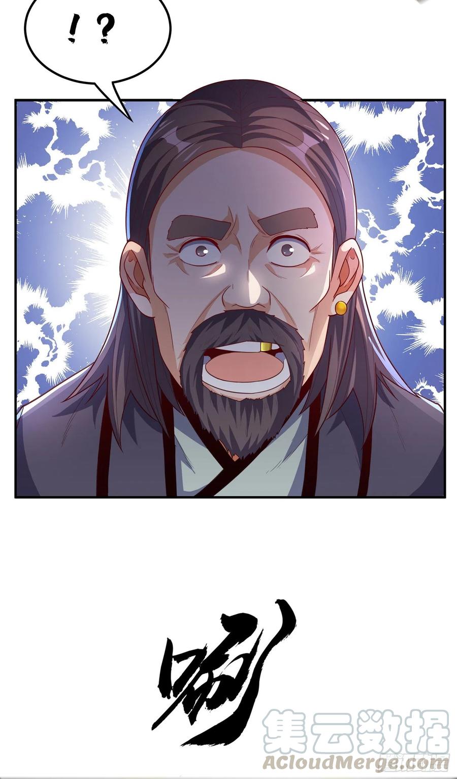 武逆 第124话 竟然真开出了灵铁！ 第25页