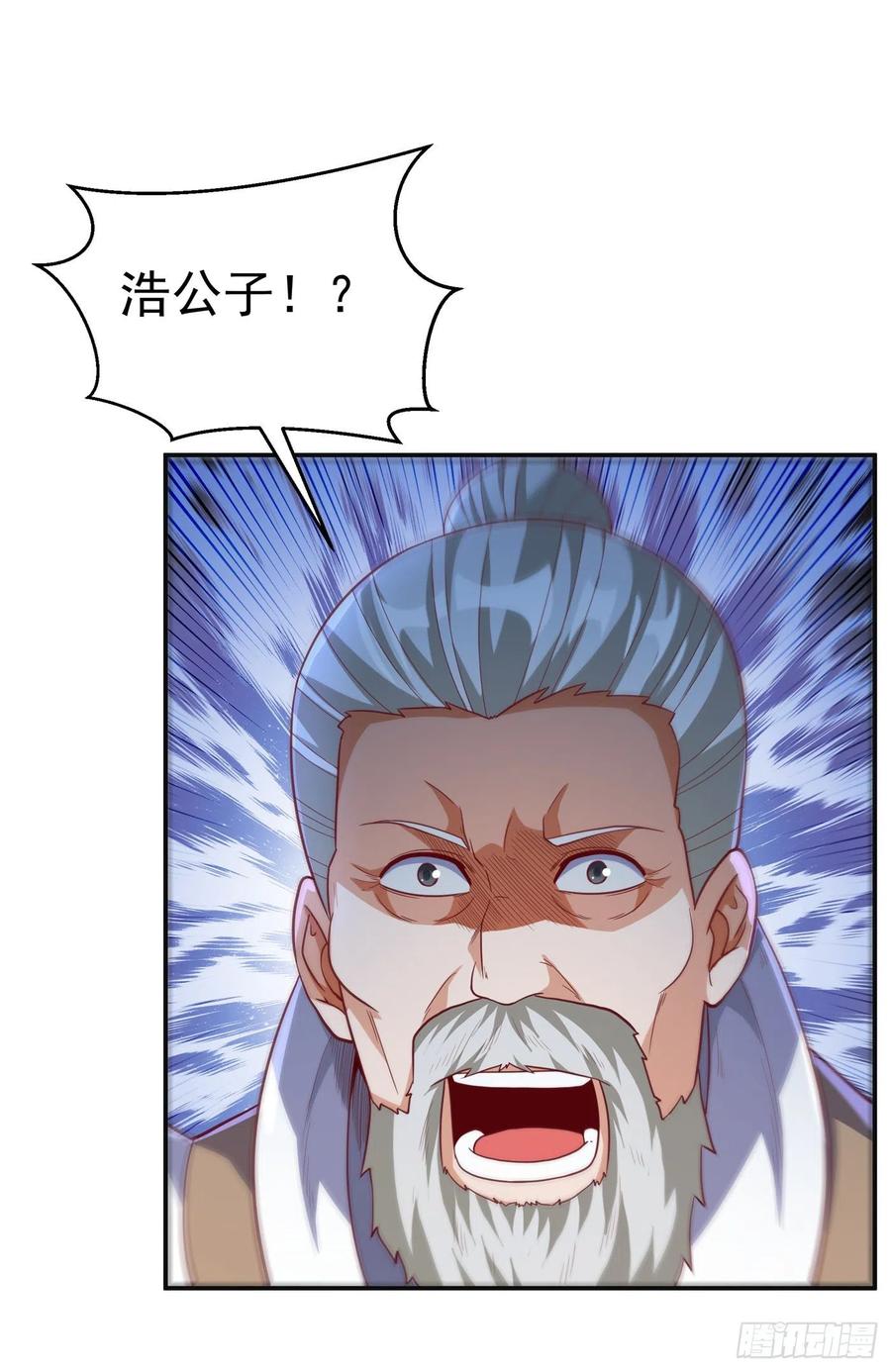 武逆 第125话 斩草除根，一个不留 第4页