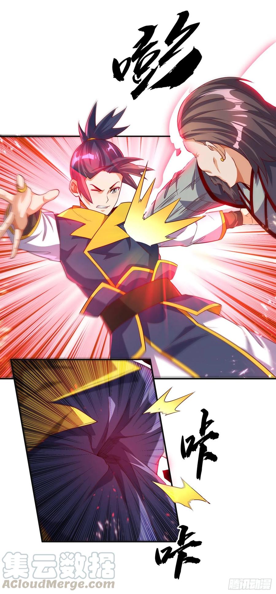 武逆 第125话 斩草除根，一个不留 第3页