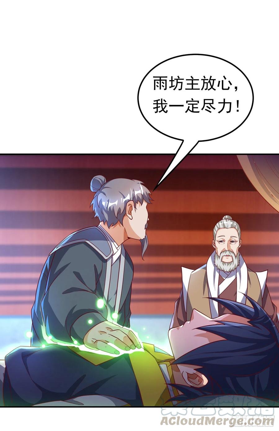 武逆 第125话 斩草除根，一个不留 第19页