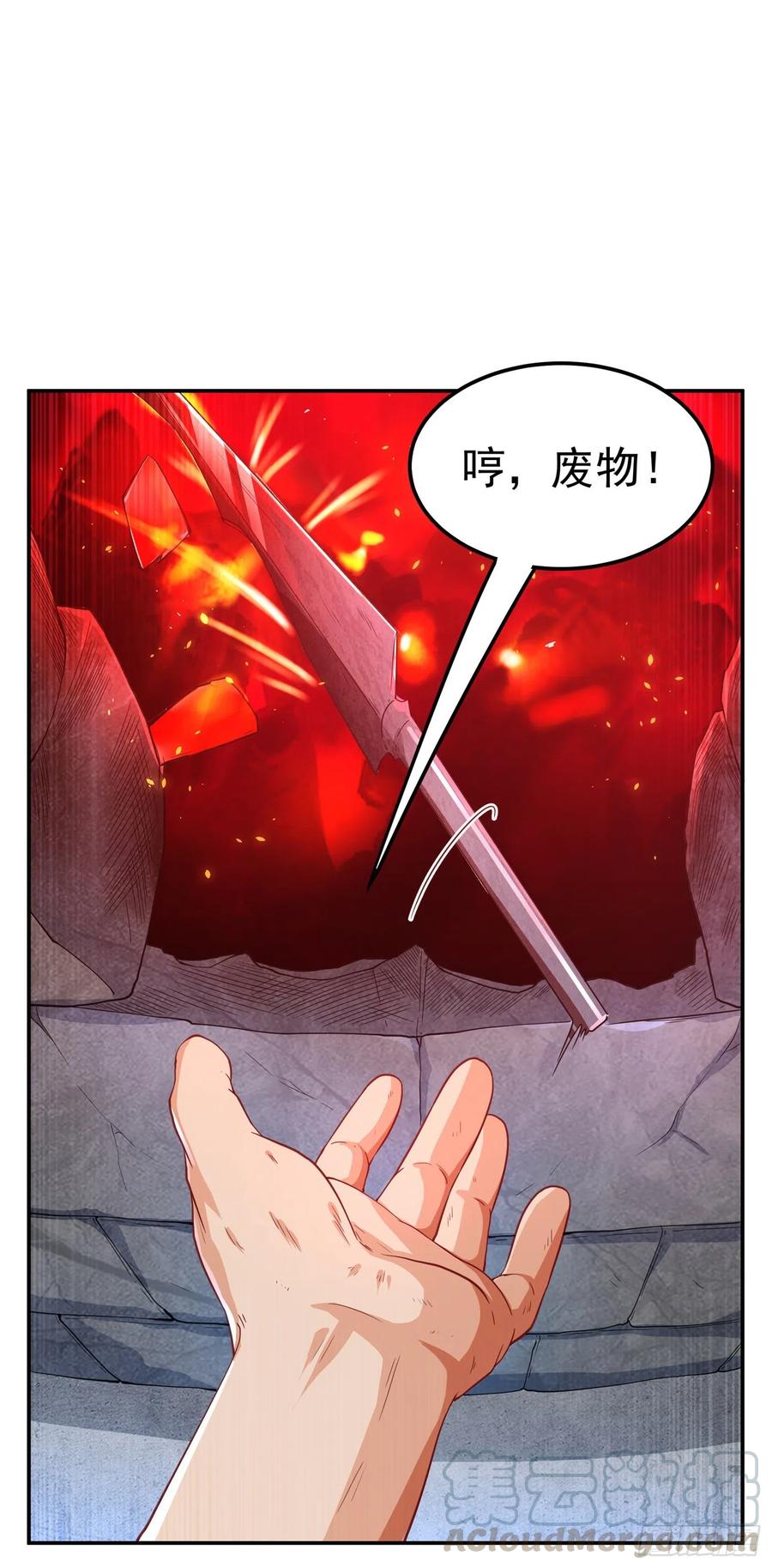 武逆 第127话 锻造灵器 第23页