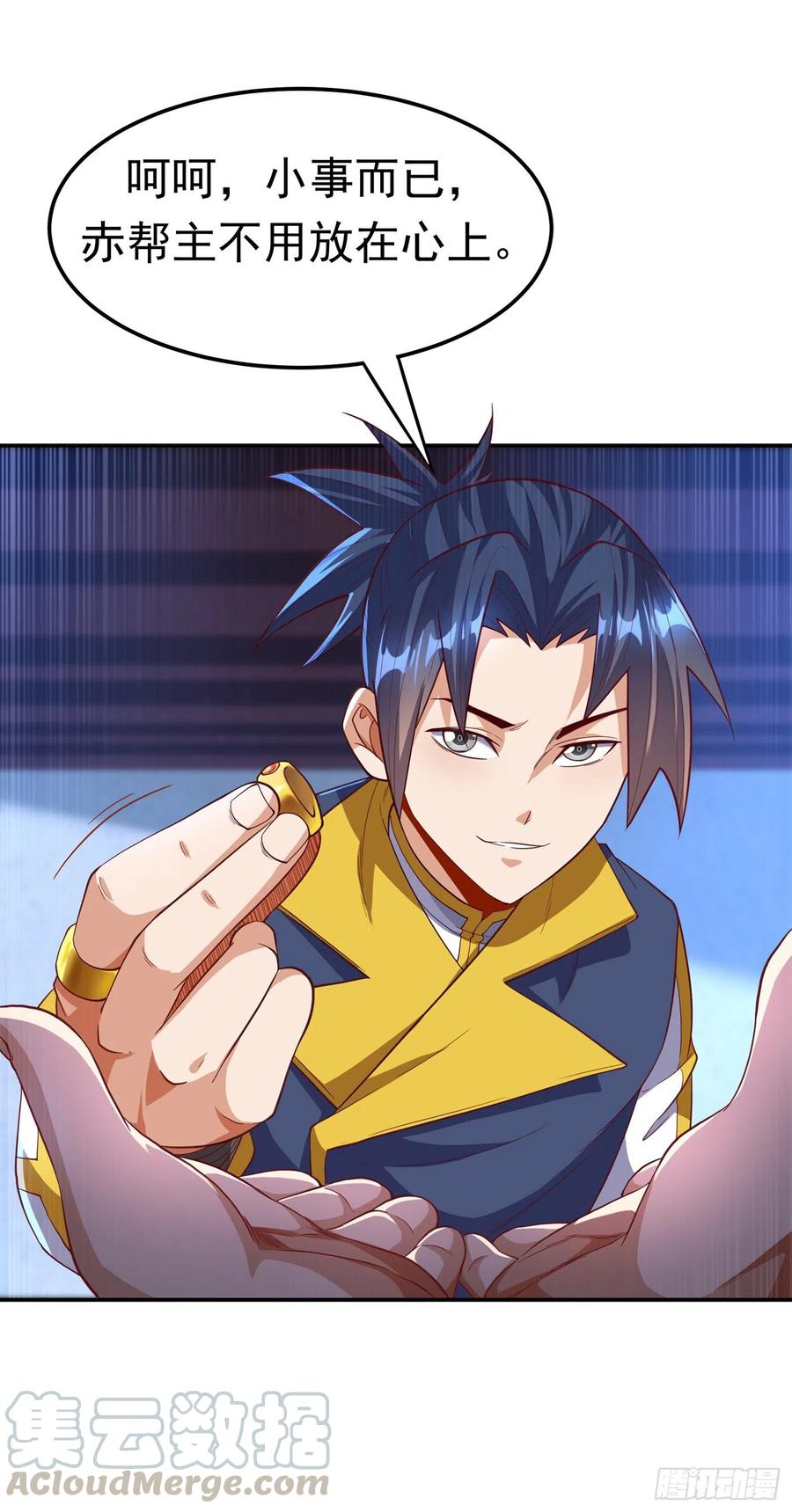 武逆 第127话 锻造灵器 第3页
