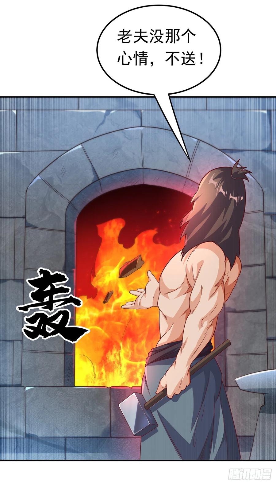 武逆 第127话 锻造灵器 第30页