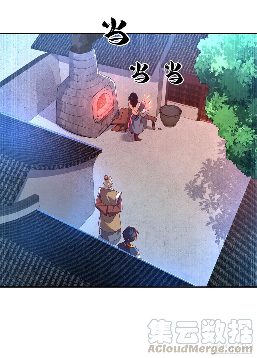 武逆 第127话 锻造灵器 第21页