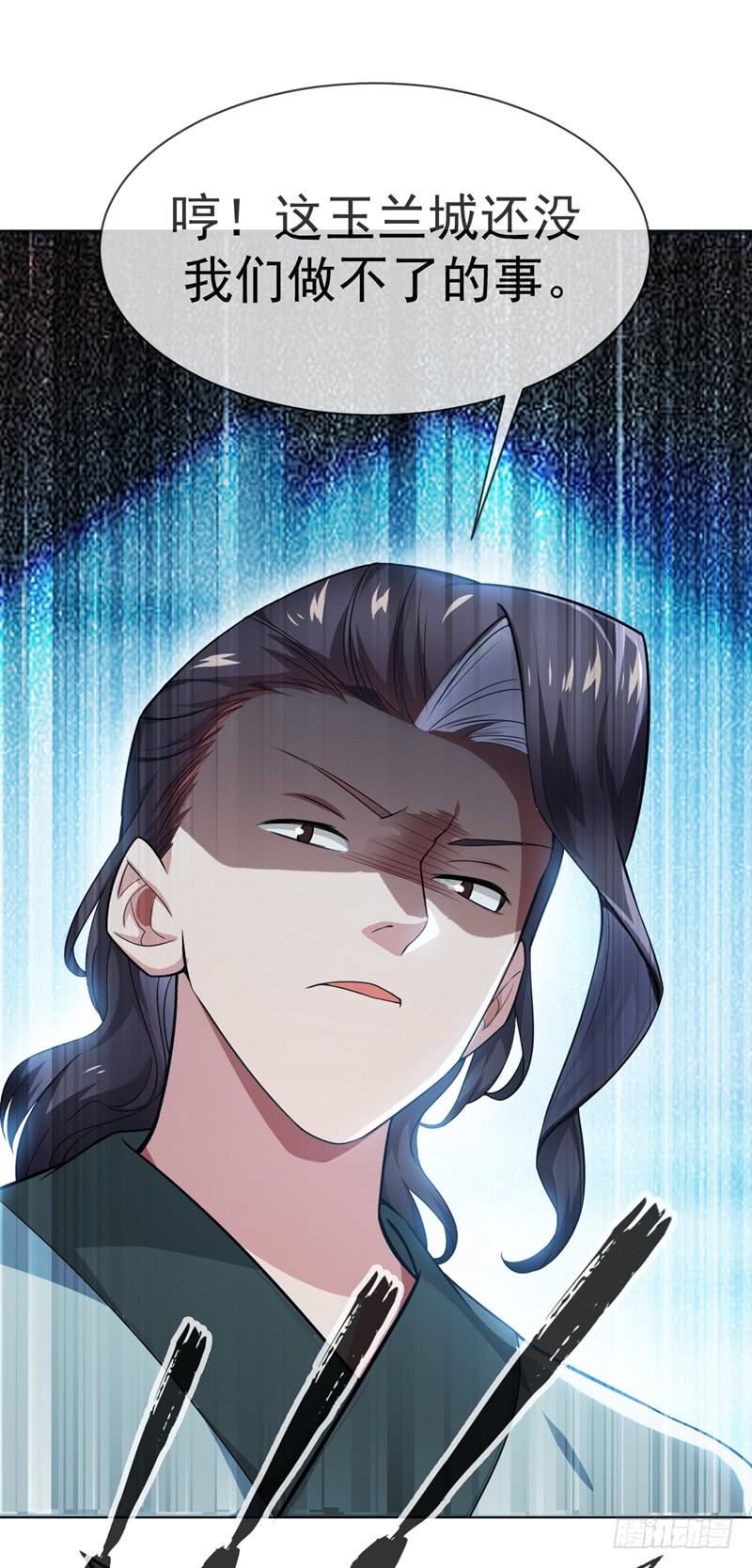 武逆 第11话 玉兰城要变天了！ 第43页