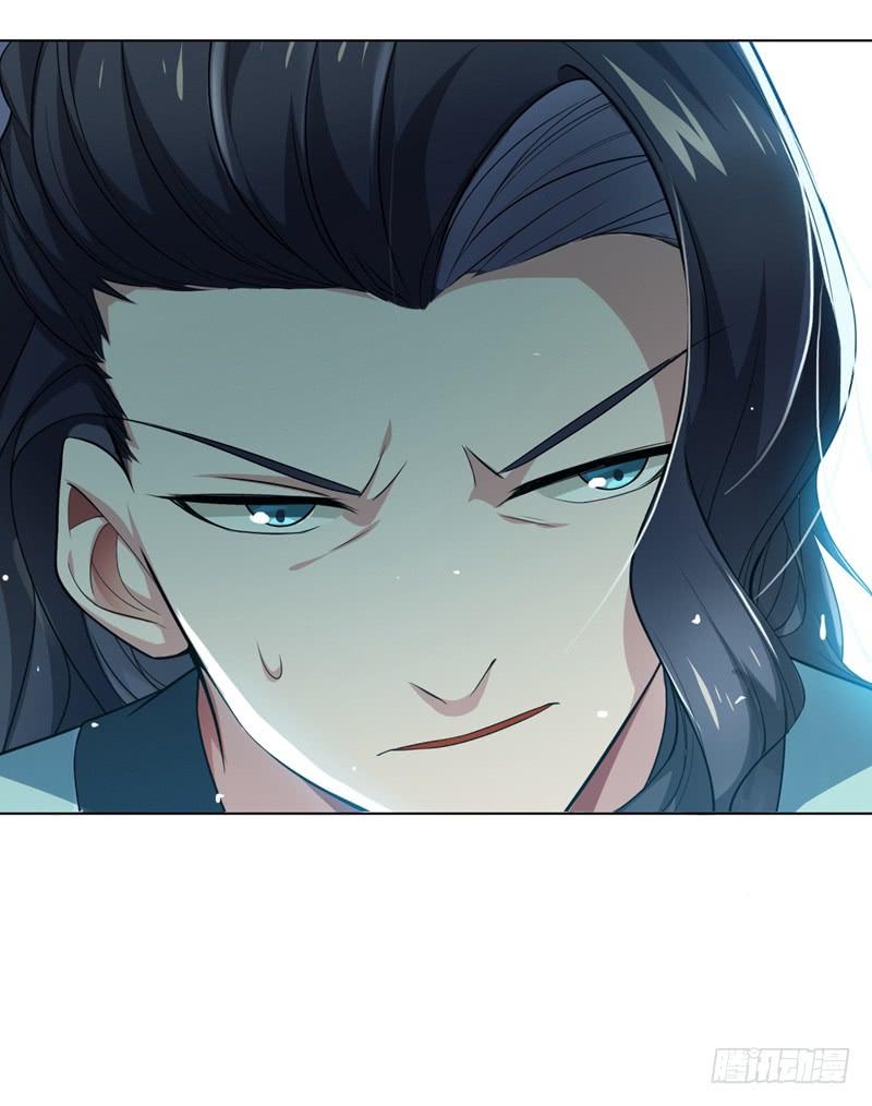 武逆 第11话 玉兰城要变天了！ 第17页