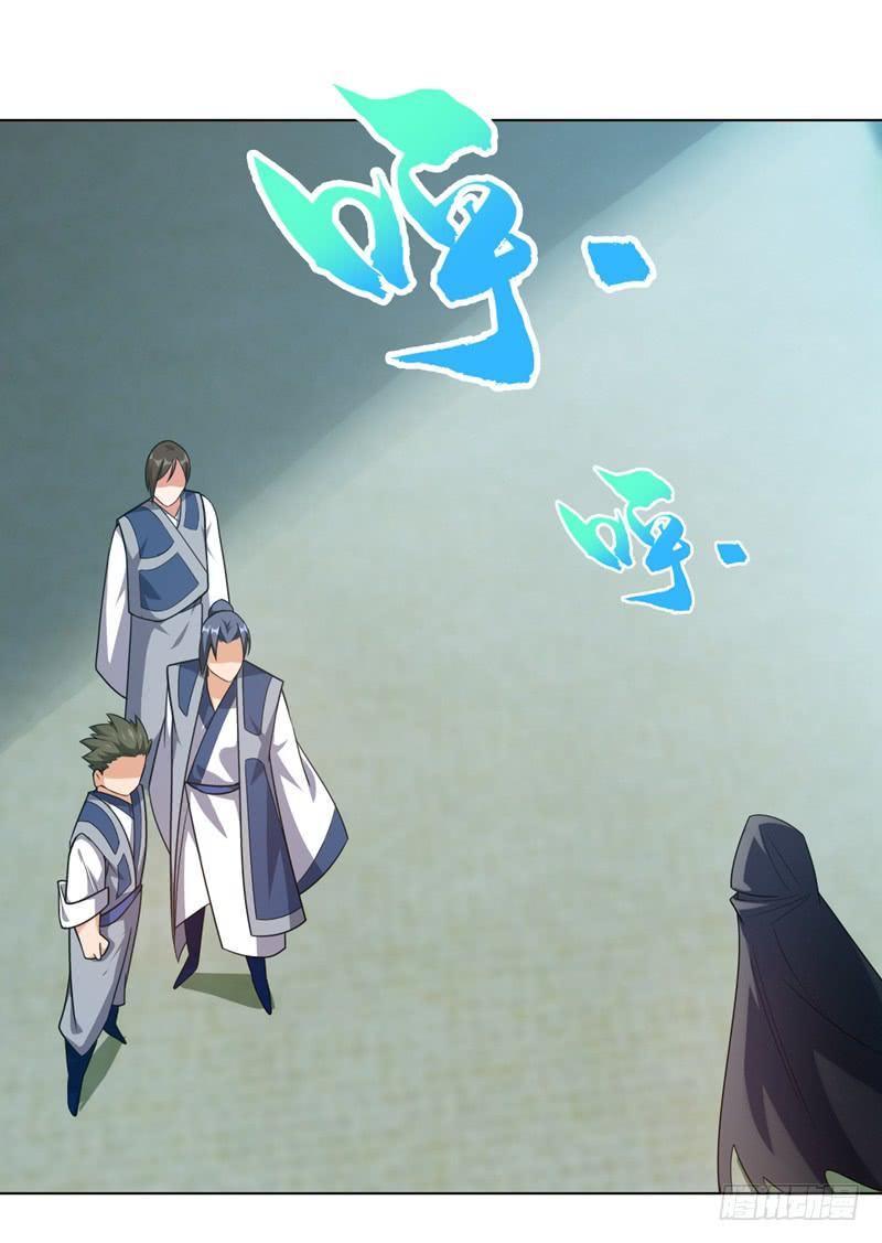 武逆 第11话 玉兰城要变天了！ 第27页