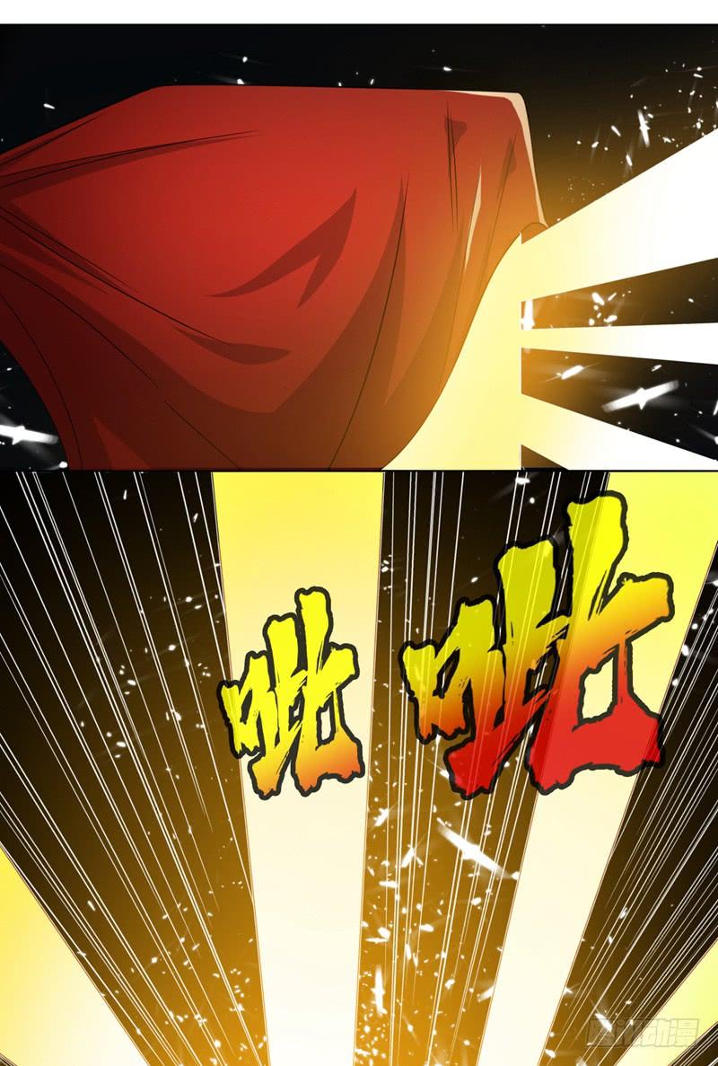 武逆 第11话 玉兰城要变天了！ 第3页