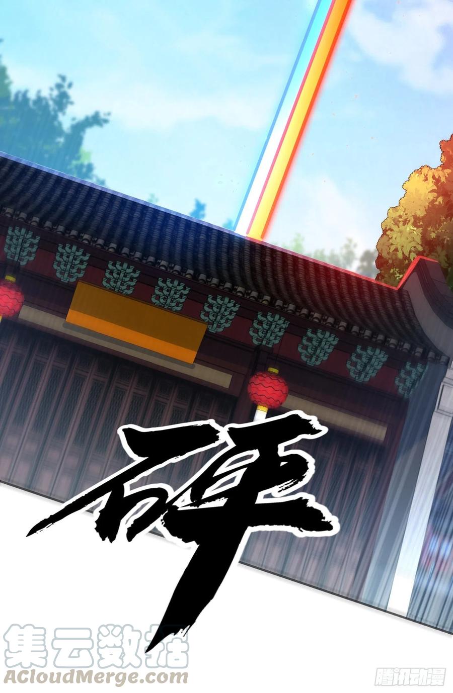 武逆 第128话 我要…双属性灵器！ 第27页