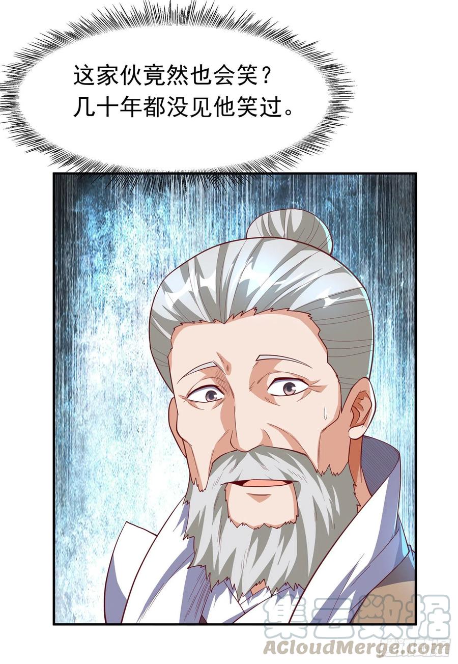 武逆 第128话 我要…双属性灵器！ 第9页