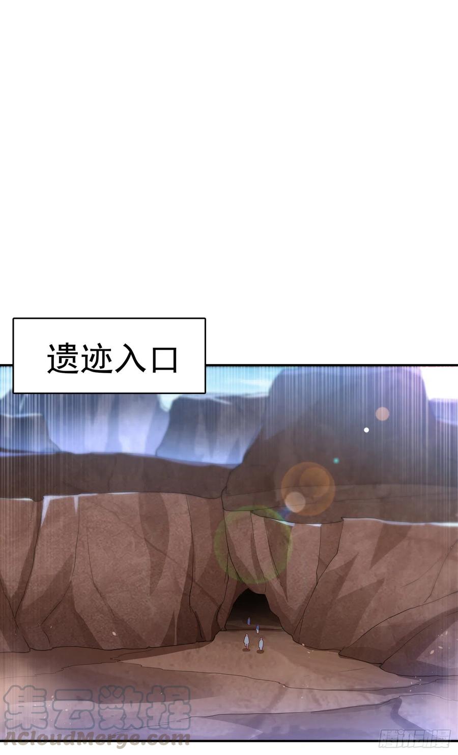 武逆 第129话 探索墓中墓 第9页