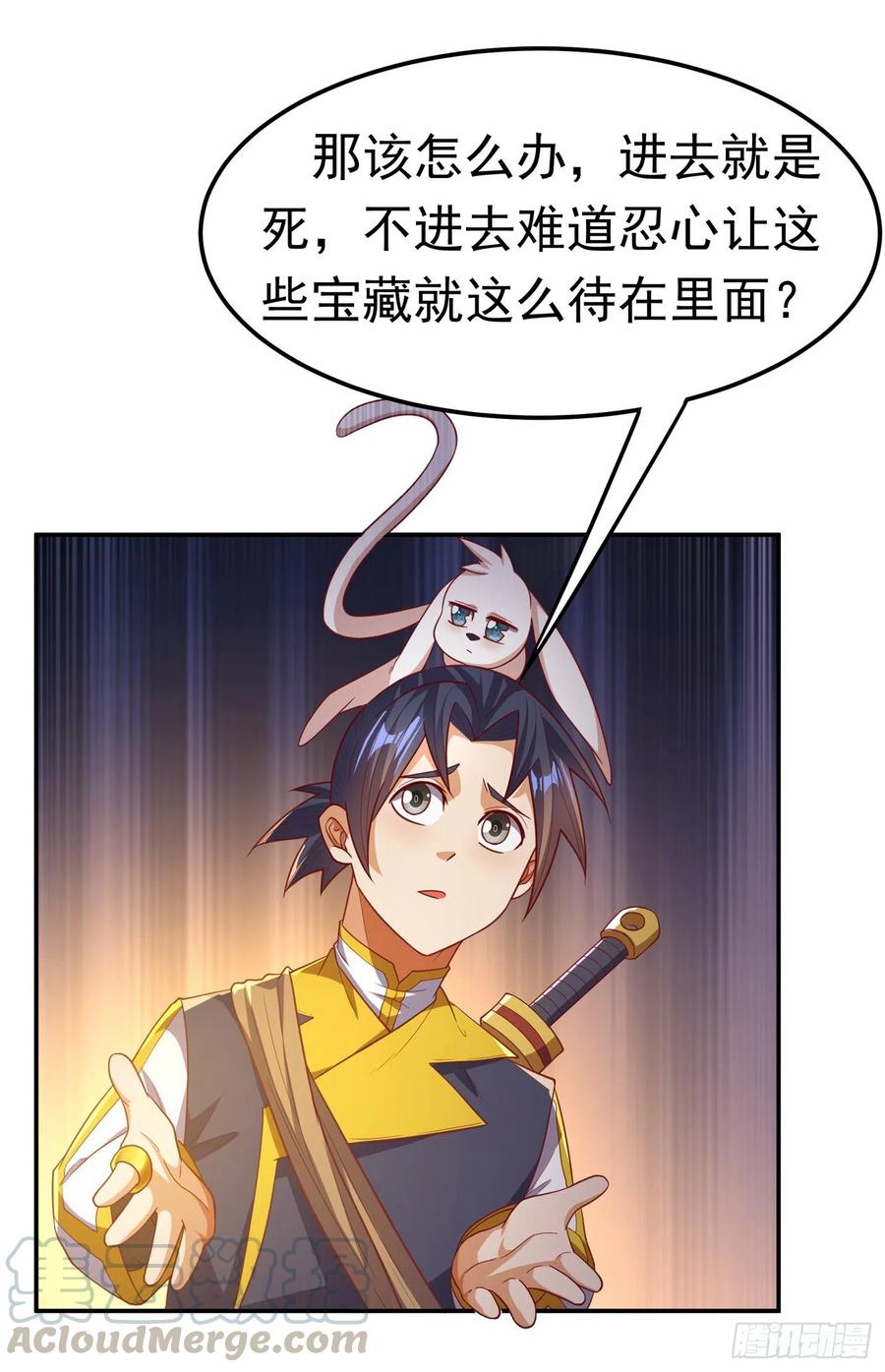 武逆 第129话 探索墓中墓 第29页