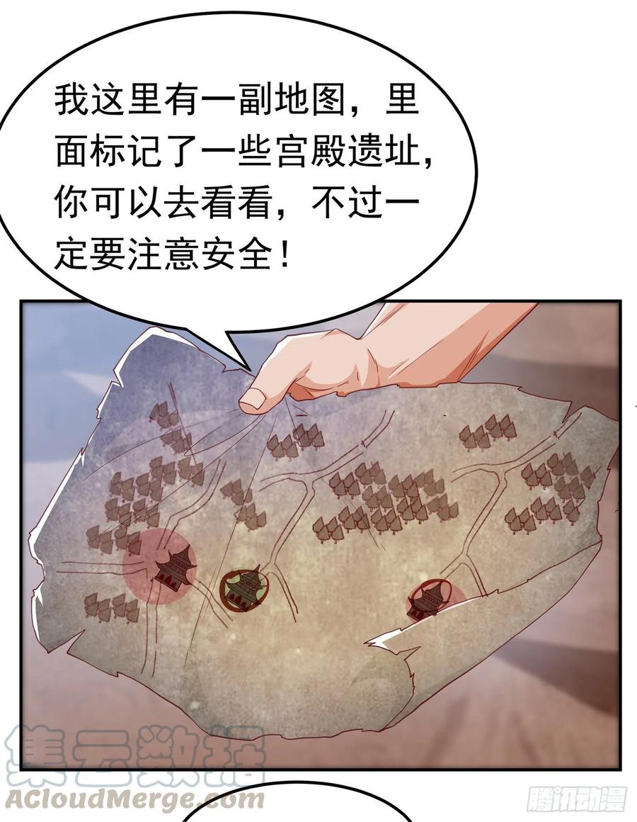武逆 第129话 探索墓中墓 第7页