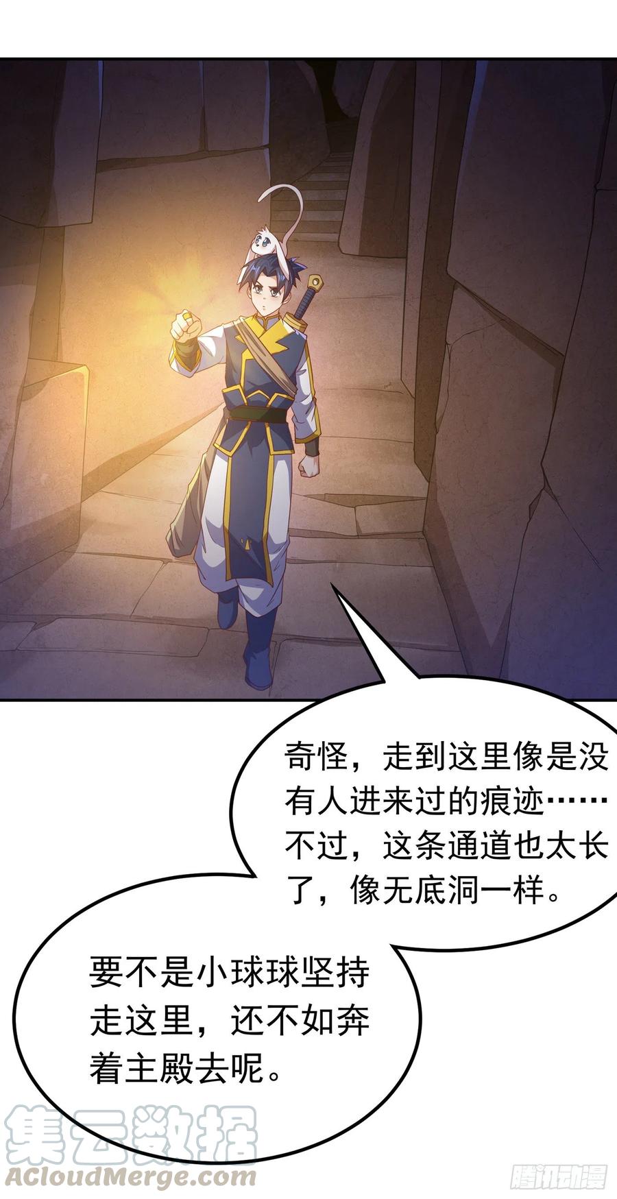 武逆 第129话 探索墓中墓 第19页
