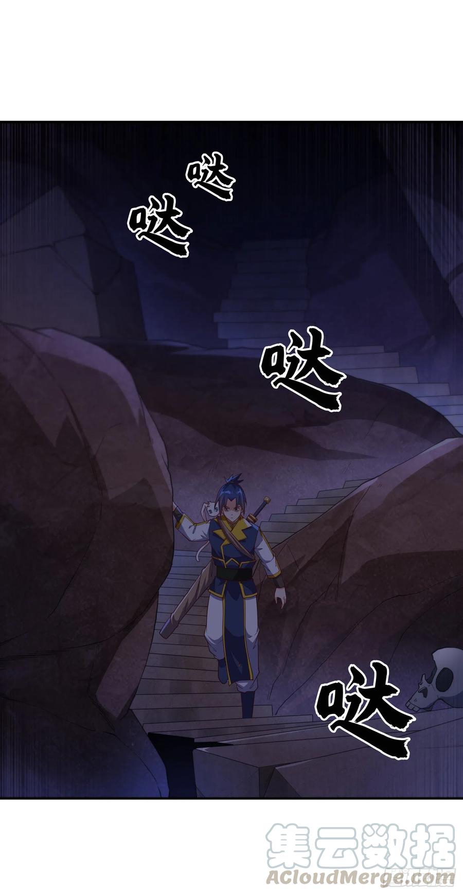 武逆 第129话 探索墓中墓 第15页