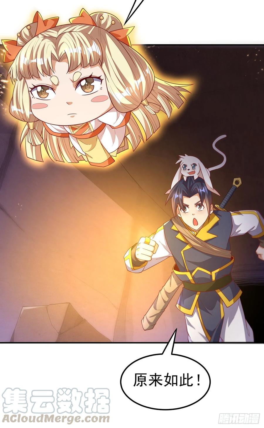 武逆 第129话 探索墓中墓 第25页