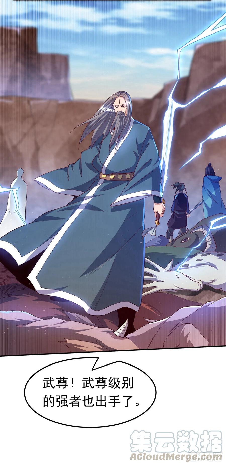 武逆 第130话 少的东西，在里面！ 第35页