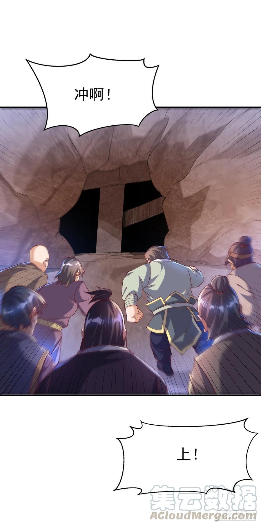 武逆 第130话 少的东西，在里面！ 第31页