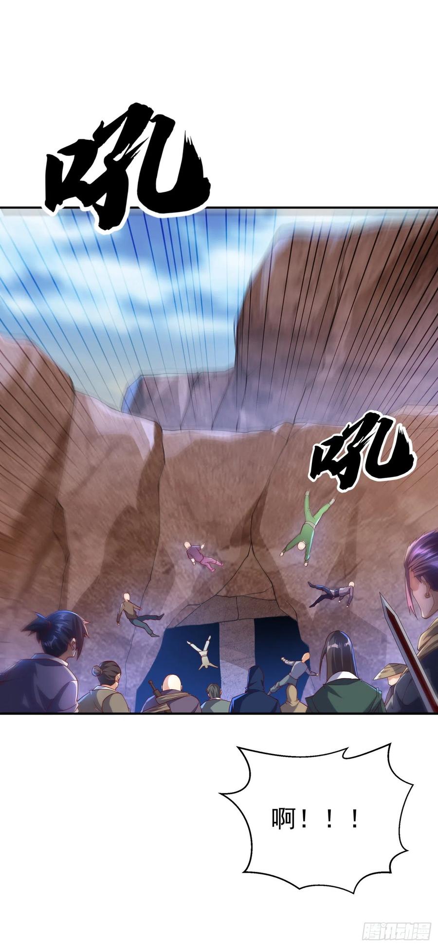 武逆 第130话 少的东西，在里面！ 第32页