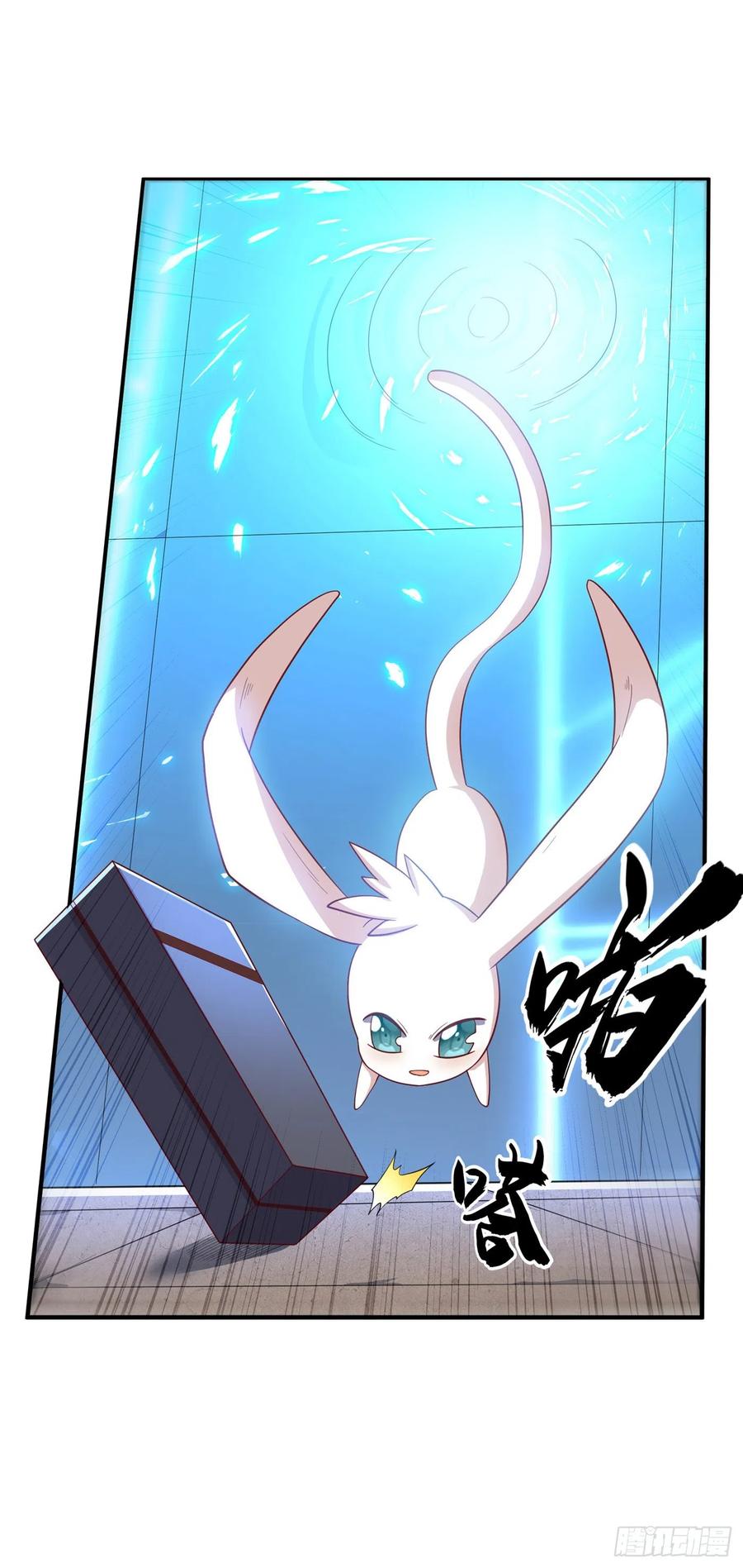 武逆 第130话 少的东西，在里面！ 第8页