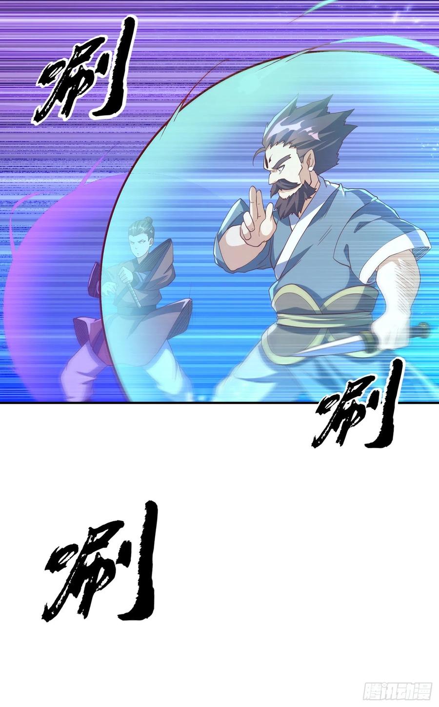 武逆 第131话 武尊级荒兽！ 第10页