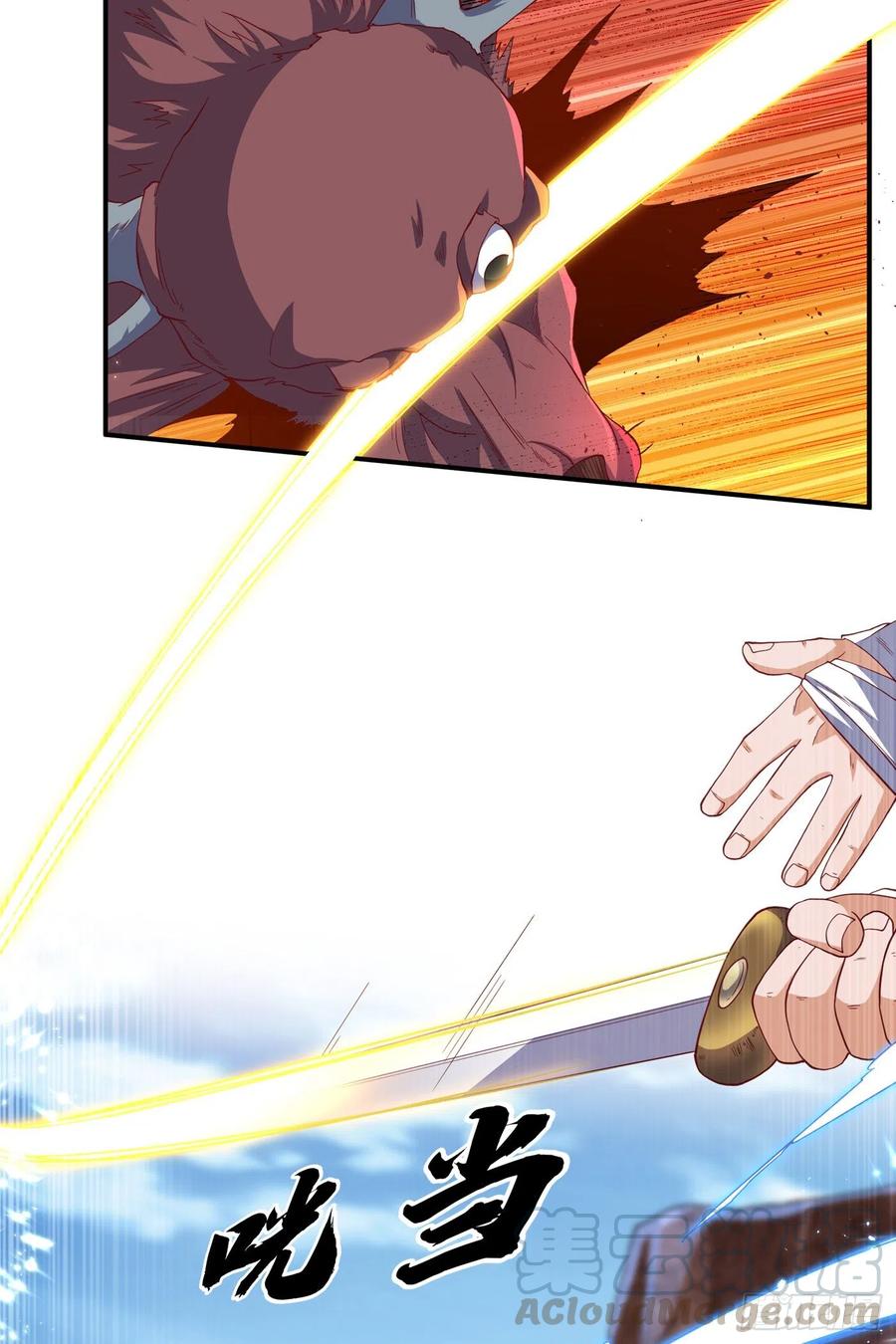 武逆 第131话 武尊级荒兽！ 第5页