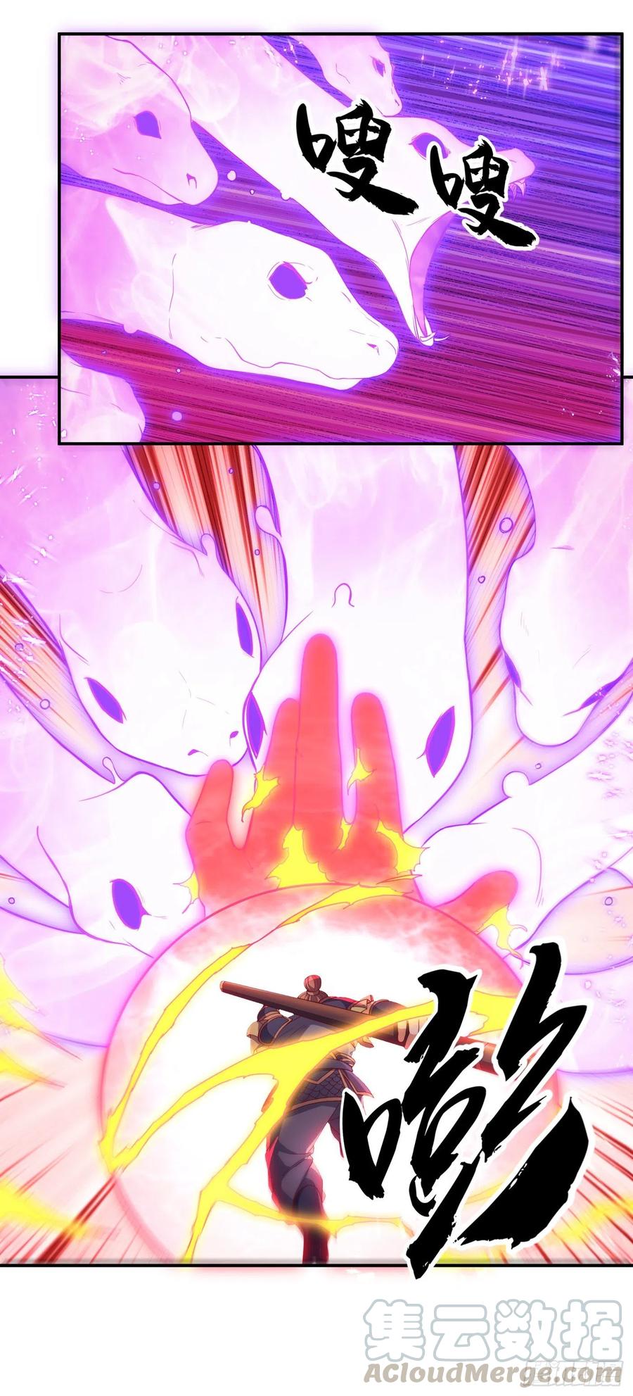 武逆 第131话 武尊级荒兽！ 第19页